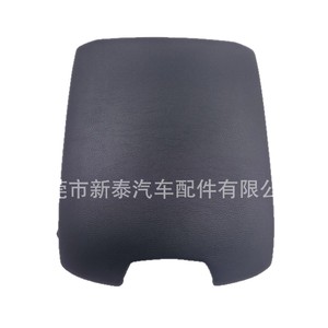 Tapa de la Consola Central Prado 58065-60010, Accesorio Interior de Plástico para el Tablero de Instrumentos para Toyota Prado LC120 - Product Image 2