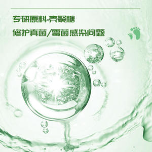 สเปรย์เบริเบริ สูตรสมุนไพรบรรเทาอาการเท้าเป็นโรคริดสีดวง สำหรับผิวคัน ลอกเป็นขุย และควบคุมกลิ่นกาย - Product Image 2