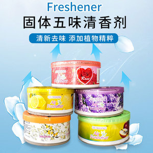<span class=keywords><strong>Pommade</strong></span> désodorisante aromatique quotidienne pour la maison, désodorisant solide pour l'air - Product Image 2