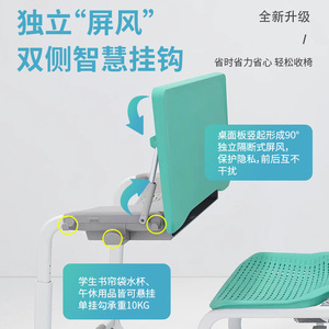 Yinghuang Student <b>Desk</b> And Chair <b>Set</b> With Height Adjustment For Kindergarten Modern Minimalist Style Metal Material - Product Image 4