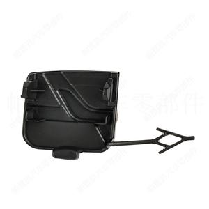 ที่คลุมด้านหลังรถพ่วง Audi A3 2020-2024แผ่นคลุมตะขอพ่วงแผ่นปิดวัสดุ ABS 8Y4807441D - Product Image 3