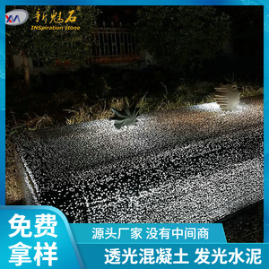 Nuevos Materiales de Construcción de Piedra, Asientos de Cemento Iluminados XMS006, Muebles de Hormigón de Alto Rendimiento para Parques y Paisajes Exteriores - Product Image 5