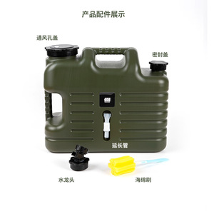 Cubo de agua para acampar al aire libre, 12L 18L, de plástico verde militar, ligero, con grifo y cepillo de esponja para almacenamiento en viajes en coche. - Product Image 1