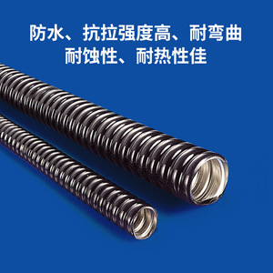Manguera Flexible Metálica KSS Serie MCR, Recubierta de PVC Negro, Resistente a la Corrosión, Alta Temperatura 150 Grados - Product Image 2