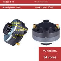 Wholesale Speaker 34 44 Core Tweeter Driver High Power Ktv Audio System Aluminum Back Cover for Musical Instrument Accessories