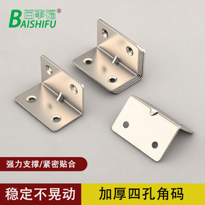 Support d'angle à quatre trous en forme de L en acier zingué pour armoire et placard - Product Image 4
