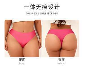 Ropa Interior Deportiva de Yoga para Mujer, Talla Grande, de Seda de Hielo, Sin Costuras, Transpirable, Tipo Tanga - Product Image 4