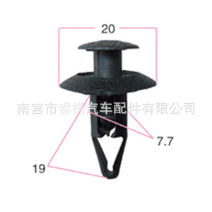 Shuangxuan Plastic <b>Clip</b> 63854-01A00 For Nissan Mazda 6 Ford <b>Bumper</b> Mudguard - Product Image 2