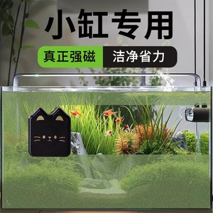 Mini nettoyeur magnétique pour aquarium, essuie-glace magnétique puissant pour enlever les algues du réservoir à poissons - Product Image 3