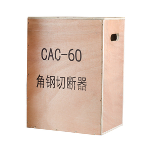Máquina de Corte en Ángulo CAC-60, Herramientas Hidráulicas, Máquina de Corte de Ángulos de Acero - Product Image 6