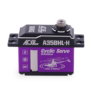 A35BHL-H BLS Motor Gear for Outdoor <b>Helicopter</b> <b>Remote</b> <b>Control</b> Aircraft Power Source - Product Image 2