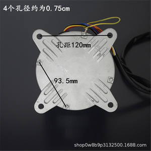 Motor de Aire Acondicionado Refrigerado por Agua Minghui 003 para Reemplazo y Reparación de Ventilador - Product Image 4