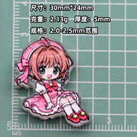 Pendentif en acrylique haute transparence version Q Card Captor Sakura, breloque de sac, pince à cheveux, stylo à bille, accessoires de décoration, vente en gros