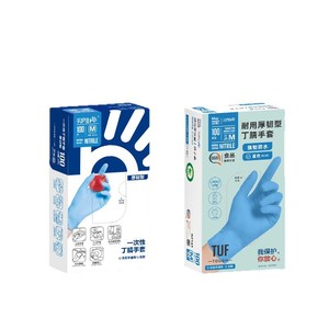 Blue Sail Disposable Nitrile <b>Gloves</b> M 100 Pcs Thick Tough For Catering Baking Cleaning - Product Image 1