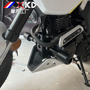 แท่งกันชนเครื่องยนต์สำหรับ CF <span class=keywords><strong>XO</strong></span> 2022-2024 - Product Image 2