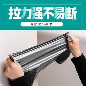 Bolsa de mensajería gris impermeable, grande y gruesa, de Zhonghui, autosellable, para embalaje de ropa - Product Image 5