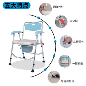 Folding <b>Commode</b> <b>Chair</b> For Elderly With Backrest Adjustable Height PU Seat Cushion Aluminum Alloy Frame - Product Image 2