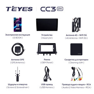 TEYES CC3 2K pour Renault <span class=keywords><strong>Megane</strong></span> <span class=keywords><strong>3</strong></span> 2008 - 2014 Autoradio Lecteur multimédia vidéo Navigation Stéréo GPS Android 10 Pas de 2din 2 - Product Image 5