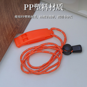 Silbato de doble frecuencia para exteriores, naranja, ABS, resistente al agua, con cordón para equipo de supervivencia de emergencia - Product Image 5