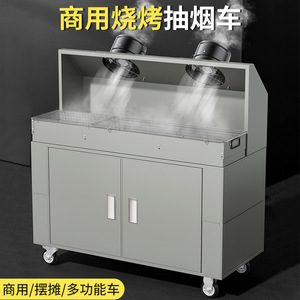 รถเข็นปิ้งย่างบาร์บีคิว Butterfly ขนาด 100x50x130 มม. สแตนเลส พร้อมพัดลมระบายอากาศ ระบบระบายความร้อนด้วยน้ำ สำหรับขายอาหารริมทาง - Product Image 4