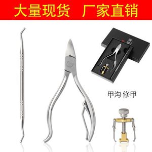 Kit de pédicure professionnel en acier inoxydable, correcteur d'ongles incarnés, outil de suppression des cuticules et des callosités, pour usage domestique - Product Image 3