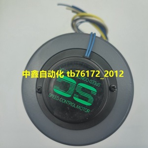 Moteur à commande de vitesse Oriental Motor Msm540-411 40W 100V 1.5A 50/60Hz Fabriqué au Japon - Product Image 2