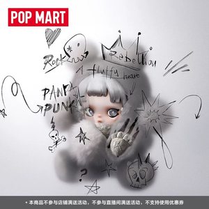 ตุ๊กตา SKULLPANDA Punk <span class=keywords><strong>Panda</strong></span> ของแท้จาก Popmart ใหม่ 100% ตุ๊กตาหน้าไวนิล ของเล่นตุ๊กตาไวนิล ฟิกเกอร์แอคชั่นไวนิล พวงกุญแจตุ๊กตา จี้ตุ๊กตา - Product Image 2