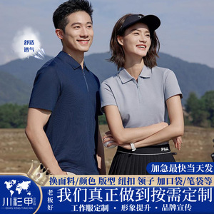 Camisa Polo Azul Marino de Manga Corta, Color Sólido, Algodón Transpirable, Uniforme de Trabajo, Uso Diario - Product Image 5