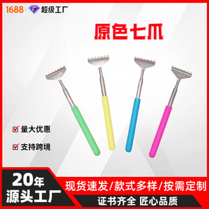 Stainless Steel Extendable <b>Back</b> <b>Scratcher</b> With Seven Claws For Seniors Gentle Skin Friendly Massage Tool - Product Image 4