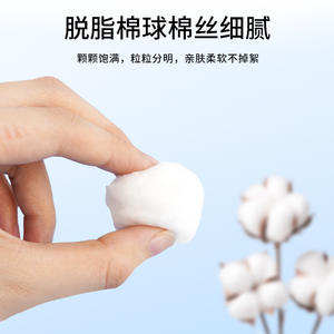 Bolas de Algodón Desengrasadas Dax 500g Grado Médico Para Uso General - Product Image 3