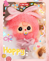 Figura de Peluche de la Serie Three Good, Caja Sorpresa, Regalo, Animales, Película, TV, Juguete de Peluche, Adorno de Escritorio, Coleccionable, Venta al por Mayor