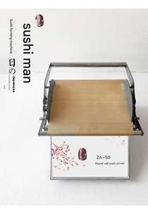 Yunqingtech - Nueva Máquina Portátil para Hacer Sushi, Tipo Escritorio, con Kit para Hacer Sushi Enrollado/Makizushi - Product Image 2