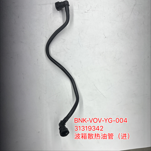 31319342 变速箱油冷却器进油管 适用于 V40 2013 2020 <span class=keywords><strong>2</strong></span> 0T 自动变速箱冷却管 - Product Image 1