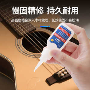 Adhesivo para instrumentos de madera 401, unión fuerte para reparación de guitarra, piano y violín - Product Image 1