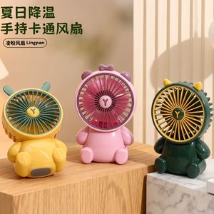 Lingpan <b>Mini</b> Cartoon <b>Usb</b> Rechargeable Handheld <b>Fan</b> With Button Control For Student Dorm Cooling - Product Image 1