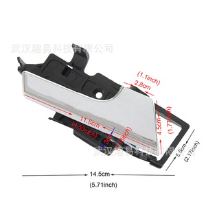 Chevrolet Aveo 2007-2011 Right Inner <b>Door</b> <b>Handle</b> 96462710 Chrome Interior <b>Replacement</b> Part - Product Image 3