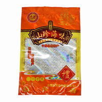 Bon emballage de fruits de mer séchés avec logo imprimé personnalisé sac de thermoscellage de produit agricole de calmar sec sur 3 côtés