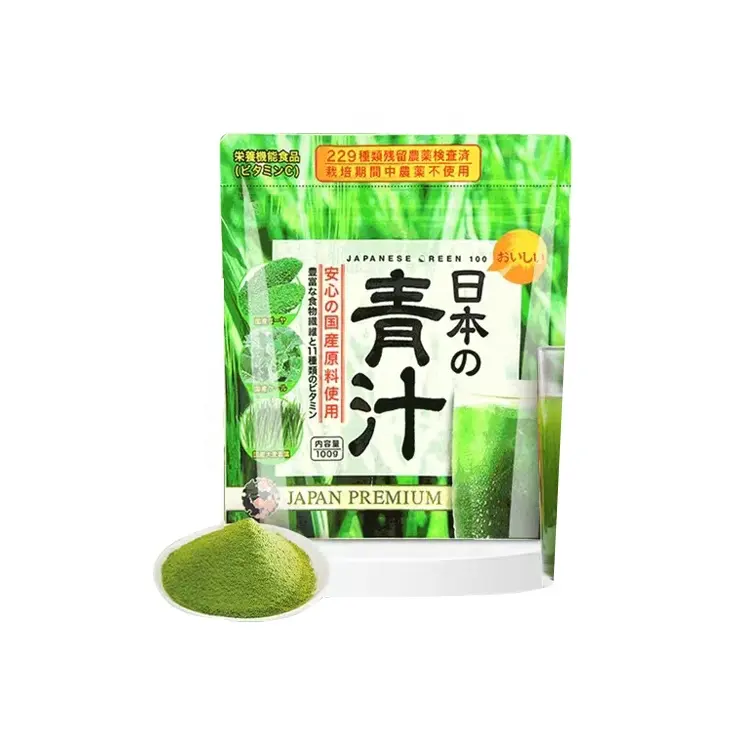 FINE JAPAN additive free 1000 mesh High dietary fiber Japan Barley Grass Juice Ajiru barley juice Powder for Gut Health