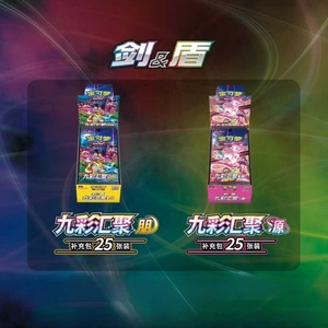 Tarjetas Pokémon Chinas Originales al por Mayor, Caja <span class=keywords><strong>de</strong></span> Sobres <span class=keywords><strong>de</strong></span> Tarjetas Pokémon PTCG, Juego <span class=keywords><strong>de</strong></span> Mesa, Tarjetas Pokémon Chinas 6.0, Juguetes <span class=keywords><strong>de</strong></span> <span class=keywords><strong>Cartas</strong></span> <span class=keywords><strong>de</strong></span> Papel - Product Image 5