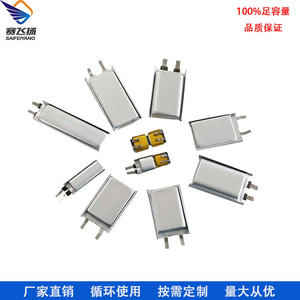 Batería de iones de litio 602035 de 400 mAh LiCoO2 de estado sólido para electrónica de consumo - Product Image 2