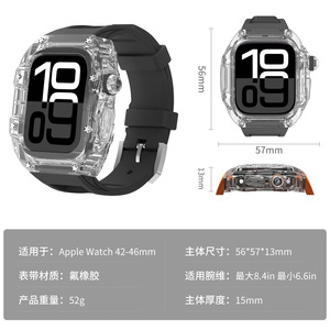Funda de reloj <span class=keywords><strong>transparente</strong></span> <span class=keywords><strong>para</strong></span> <span class=keywords><strong>Apple</strong></span> <span class=keywords><strong>Watch</strong></span> 10 con <span class=keywords><strong>correa</strong></span> de reloj de goma fluorada <span class=keywords><strong>para</strong></span> funda protectora modificada de 42mm y 46mm - Product Image 6