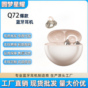 Q72 Open Ear Sports <b>Bluetooth</b> Headphones Dynamic <b>Microphone</b> Touch Control Type C Charging 1-3H Battery AAC Codec - Product Image 4