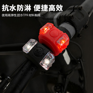 Yueli Silicone Frog <b>Light</b> Ag10 <b>Bicycle</b> Taillight Led Waterproof Flash Mode Mountain Bike Riding <b>Light</b> Black Red Blue White Green - Product Image 3