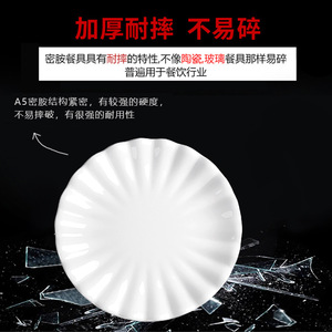 Assiette creuse A5 en mélamine blanche, grande, ronde, en plastique, imitation porcelaine, vaisselle pour buffet, restaurant, hôtel, usage commercial - Product Image 5