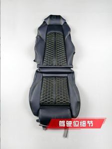 Applicable aux sièges sport en mousse Audi RS/<span class=keywords><strong>S</strong></span> A3A4A5A6A7Q3Q5TT Volkswagen modifié<span class=keywords><strong>s</strong></span> - Product Image 4