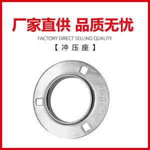 Yongke Pillow <b>Block</b> Bearing Housings PF201 PF202 PF203 PF204 PF205 Carbon Steel <b>Mounting</b> For Manufacturing Plant - Product Image 5