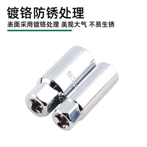 <b>Socket</b> Wrench 13/16 In 3/8 Drive Chromium Vanadium Steel Industrial Grade <b>Spark</b> <b>Plug</b> Tool - Product Image 2