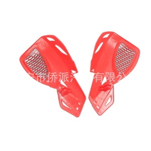 Protectores de manillar de motocicleta, protectores de manos de plástico, forma aerodinámica, ligeros, a prueba de viento, a prueba de sol, cubierta todoterreno, rojo, amarillo, negro - Product Image 5