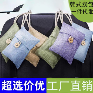 Bamboo <b>Charcoal</b> Bags 100g Reusable <b>Odor</b> <b>Removal</b> For <b>Car</b> And Home Mixed Colors - Product Image 4