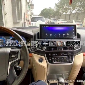 Pantalla de 12.3 pulgadas para automóvil, radio, reproductor de DVD, navegación Android, GPS, Land Cruiser LC200 - Product Image 5